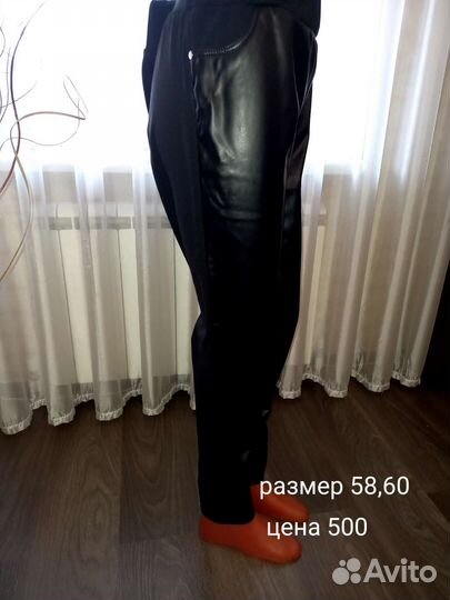 Женская одежда