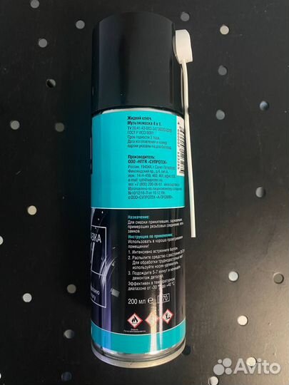 Птф Suprotec A-Prohim Мультисмазка 4 в 1, 200 мл