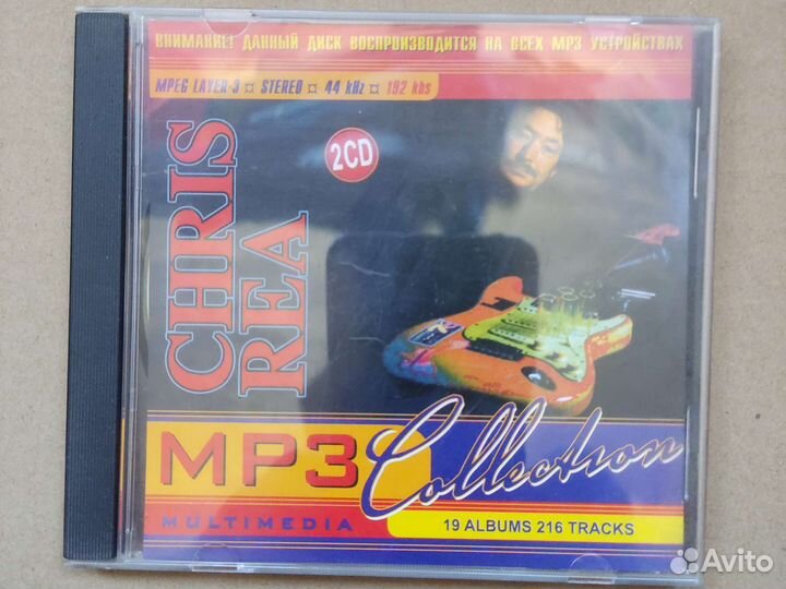 Mp3 диски музыка