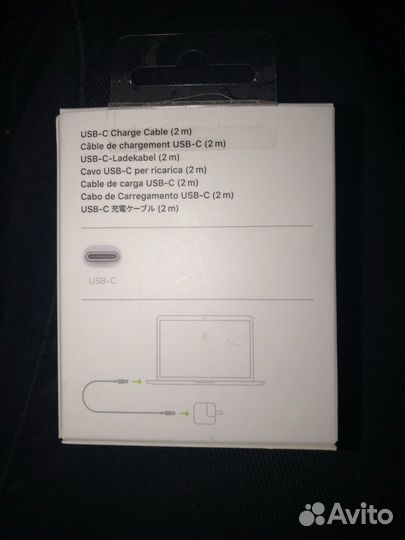 USB-C Charge Cable