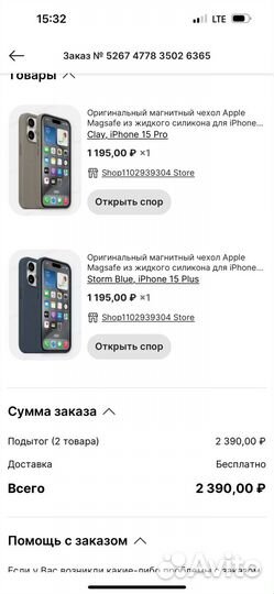 Оригинальный чехол на iPhone 15 plus