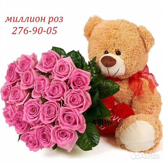 Розы опт Букеты Доставка