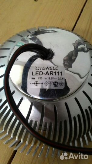 Светодиодная лампа