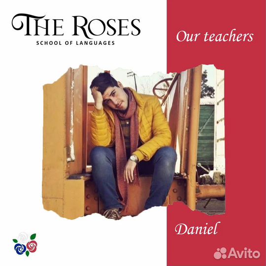 Репетитор английского, испанского и русского