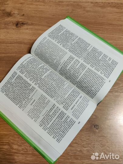 Энциклопедия народной медицины, Куреннов