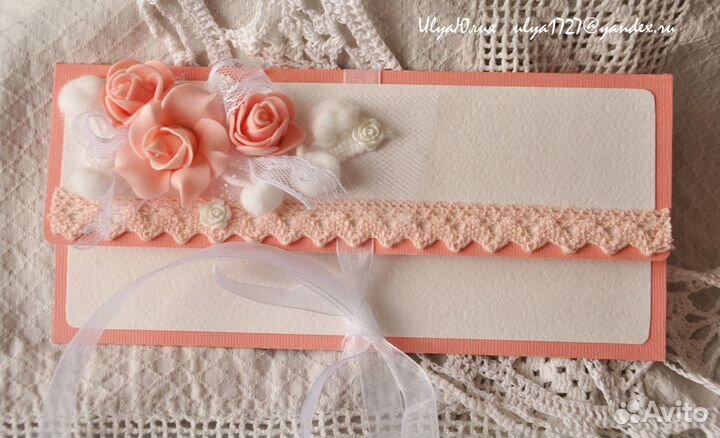 Конверт для денег