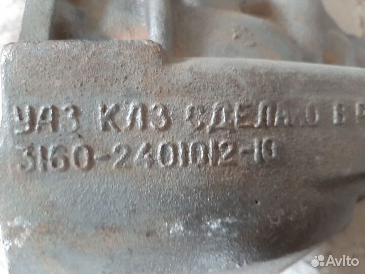 Картер заднего моста 3160