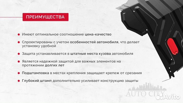 Защита картера двигателя и кпп для Audi Q5 2017, V