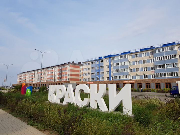 Краски ул краеведа соловьева 6 фото