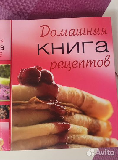 Вкусное чтение