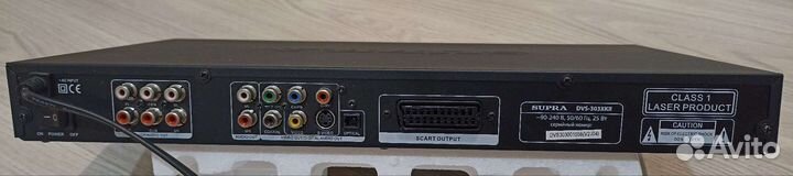 DVD плеер дивиди