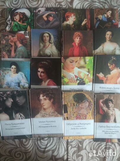 Книги серия 