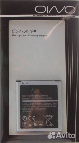 Аккумулятор для Samsung Core Prime SM-G360 EB-BG36