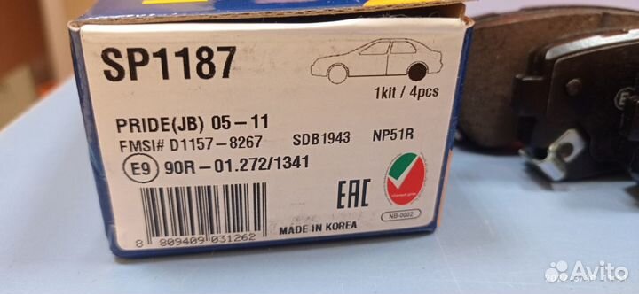 Колодки Тормозные Задние Sangsin brake SP1187