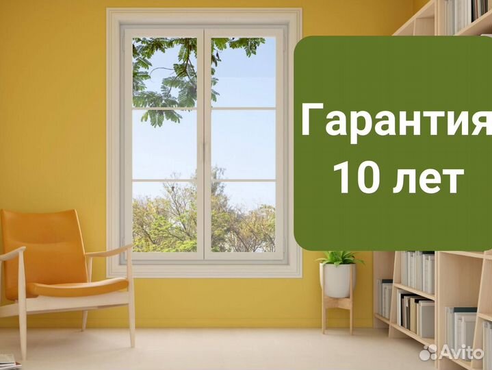 Балкон пластиковый