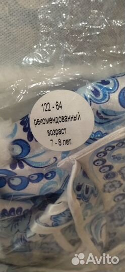 Детский костюм снегурочки гжель