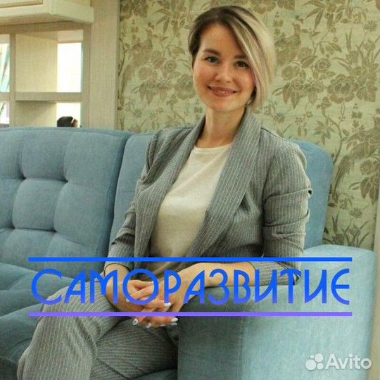 Психолог / Психотерапевт (Центр Помощи) Тихорецк