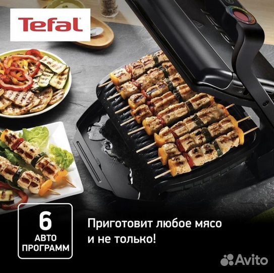 Новый Tefal Optigrill & Bake GC714834+