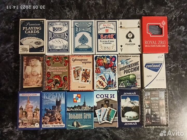 Игральные карты новые колоды по 36 и 54 карты