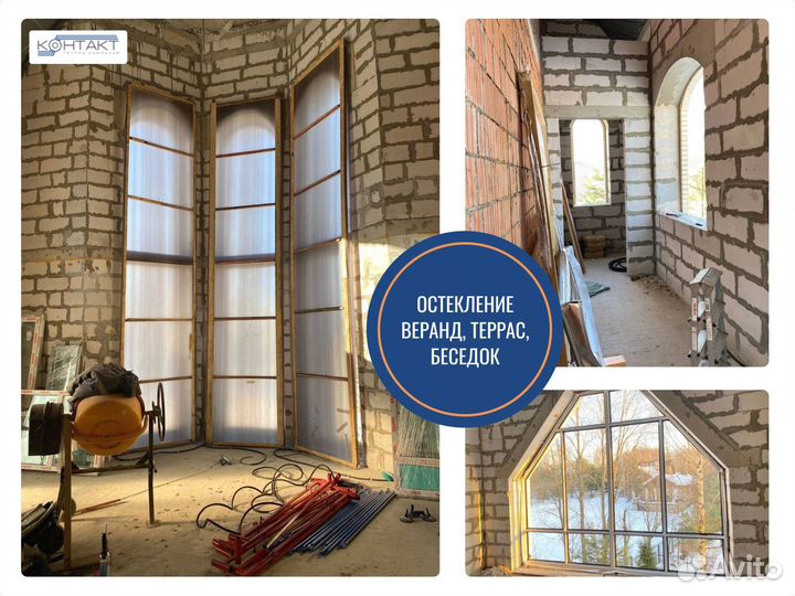 Загородное остекление, домов/веранд/беседок/террас