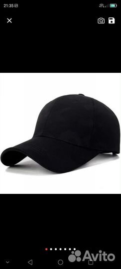 Кепка бейсболка мужская
