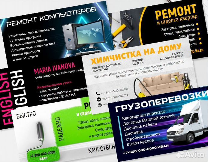 Дизайн полиграфии, Фотошоп, реставрация, фото