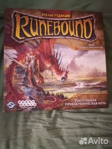 Настольная игра Runebound 3 ed + "В Паутине"