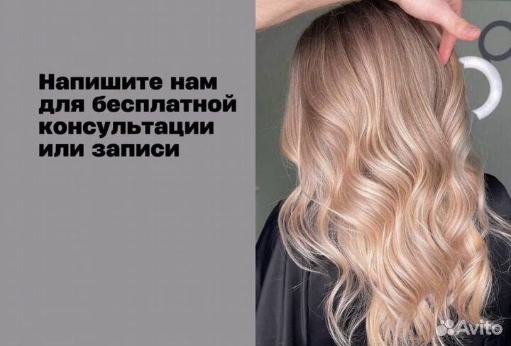 Окрашивание волос