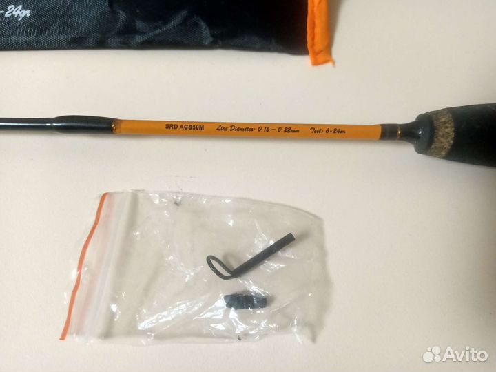 Удочка зимняя Stinger Arctic Char Sensor 50M