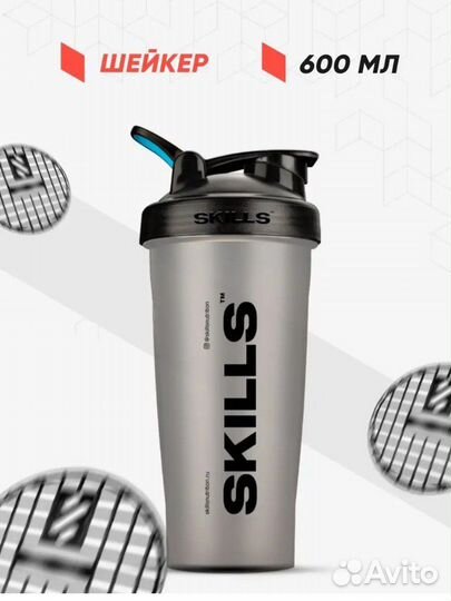Кружка Шейкер новый 600 мл