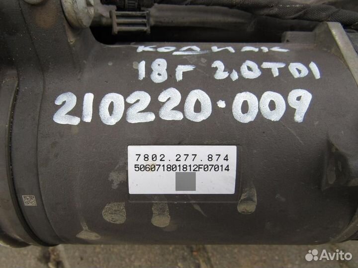 Рулевая рейка, Skoda Kodiaq 2016