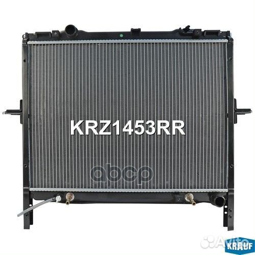 Радиатор системы охлаждения KRZ1453RR Krauf