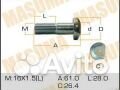 Болт F/ступицы (болт с зажимом)