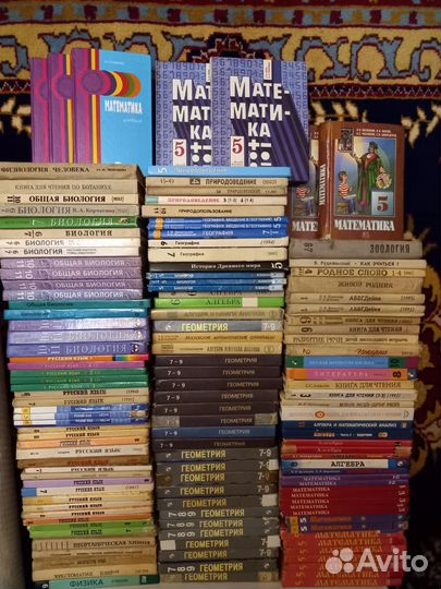 Учебники СССР и др. от