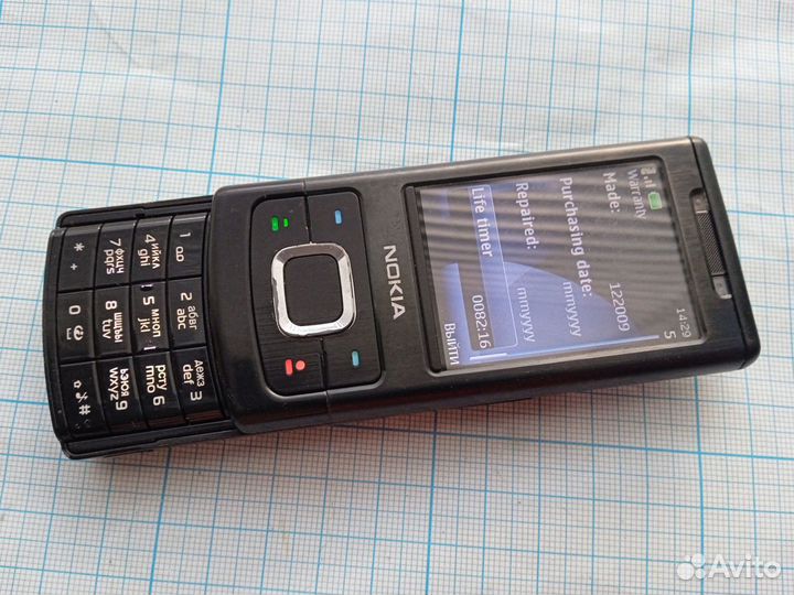 Nokia 6500 Slide