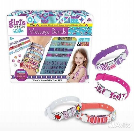 Набор для изготовления браслетов