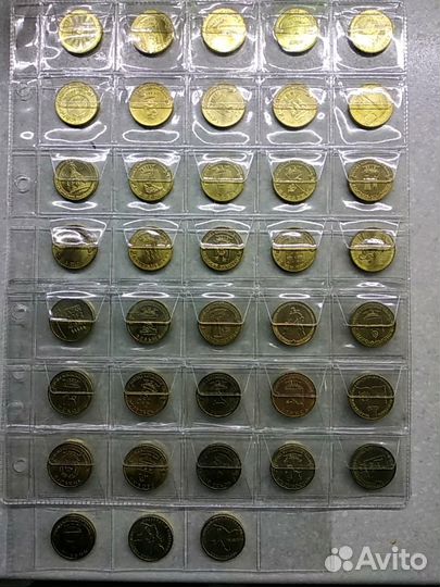 Юбилейные 10 рублей гвс