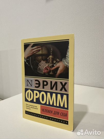 Книги комплектом красная таблетка, хочу и буду