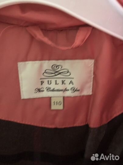 Куртка пальто