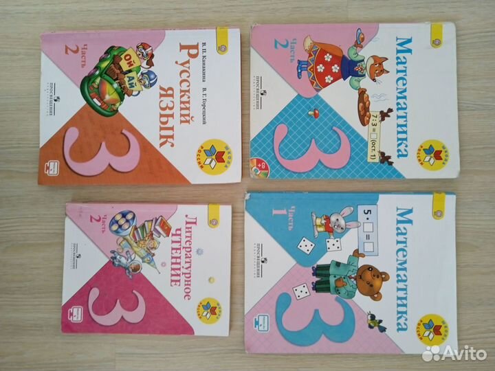 Учебники 1- 4 класс Школа России