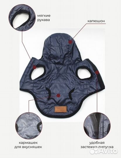 Куртка для собак новая