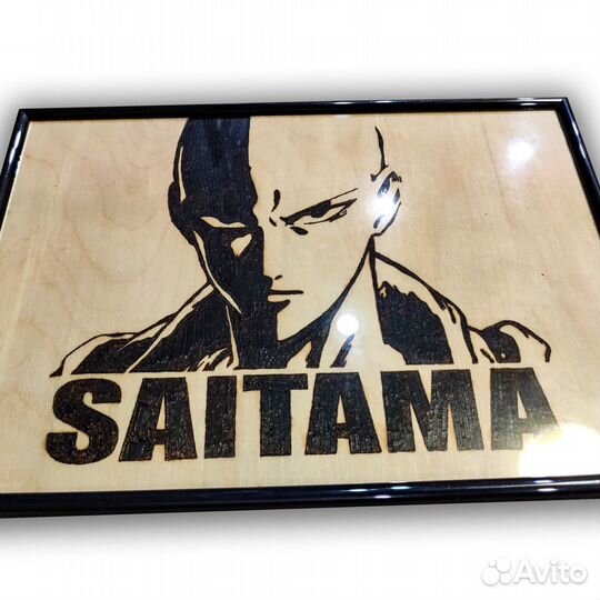 Портрет. Сайтама. Выжигание