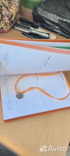 Ежедневник