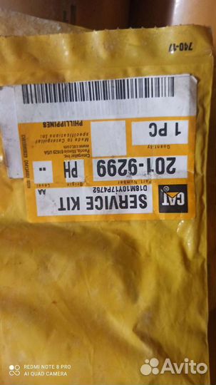 CAT Ремкомплект фильтра. caterpillar 201-9299