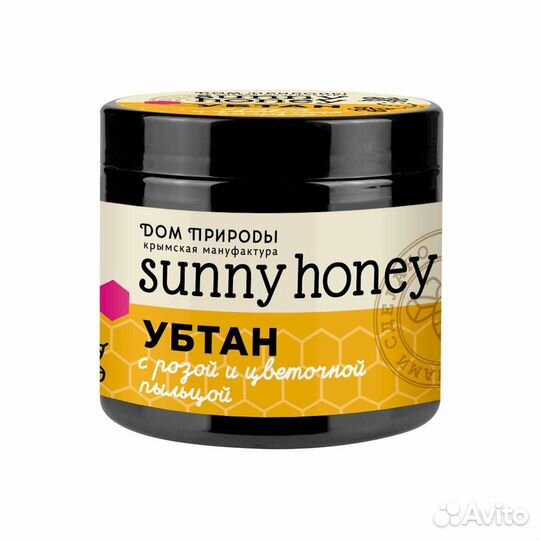 Убтан с розой и цветочной пыльцой Sunny honey
