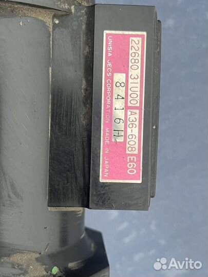 Дмрв ниссан максима А32