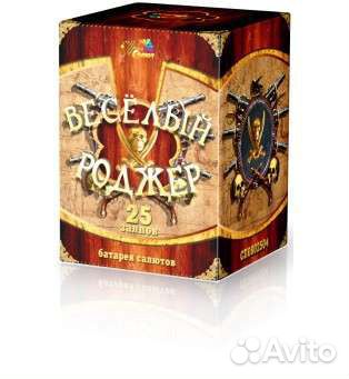 Фейерверк салют 