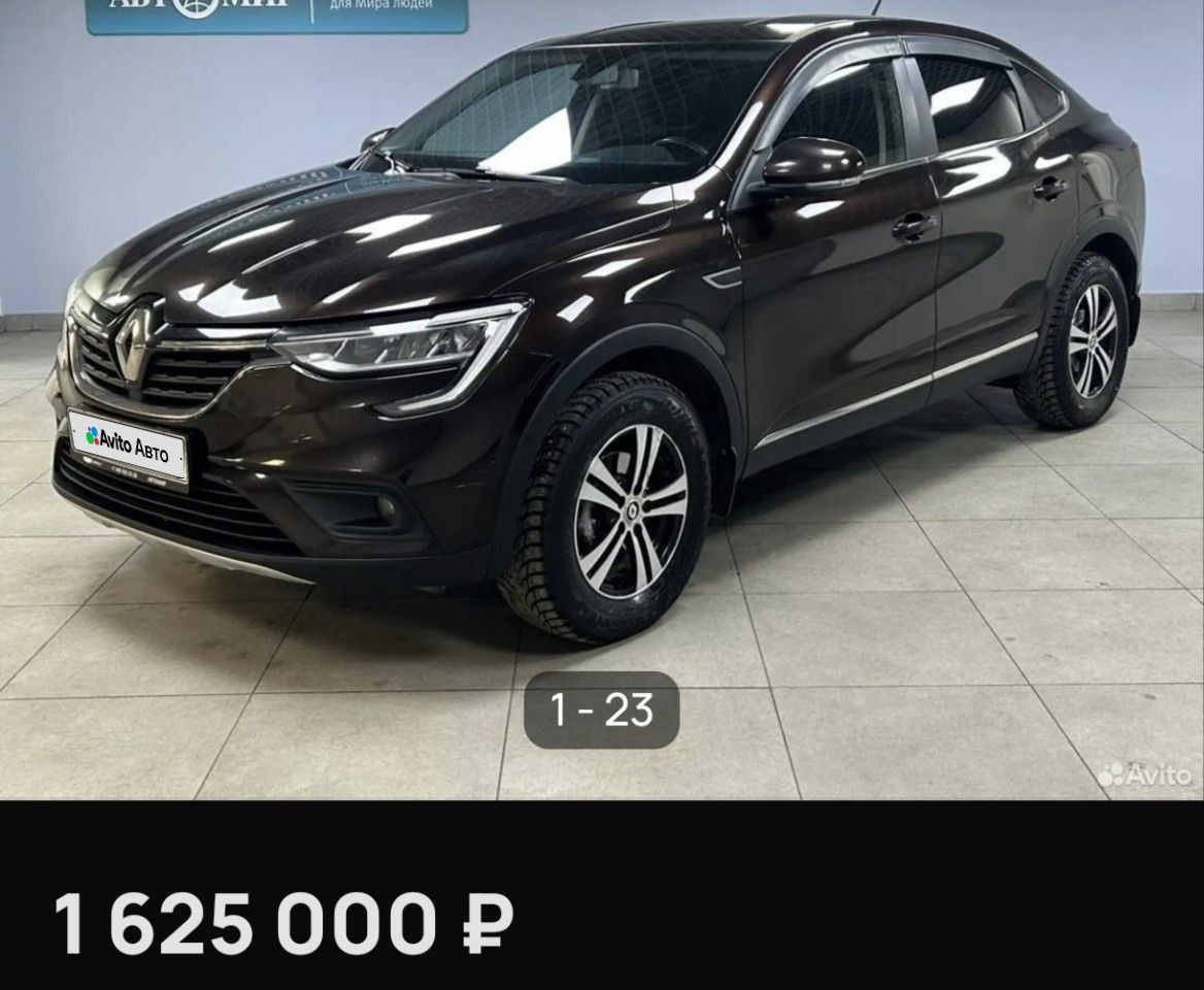 Renault Arkana: фото из отзыва