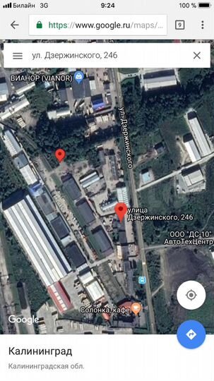 Склад, 900 м²