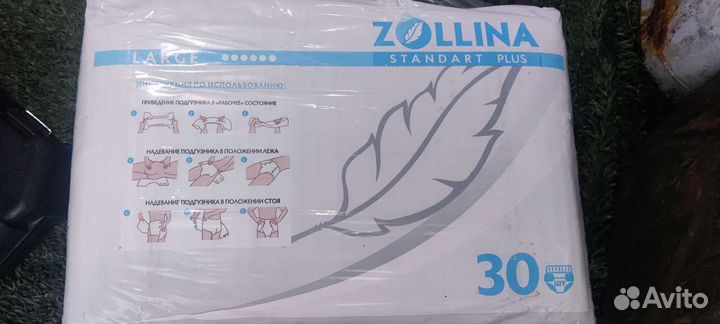 Подгузники для взрослых Zollina Standart Plus L